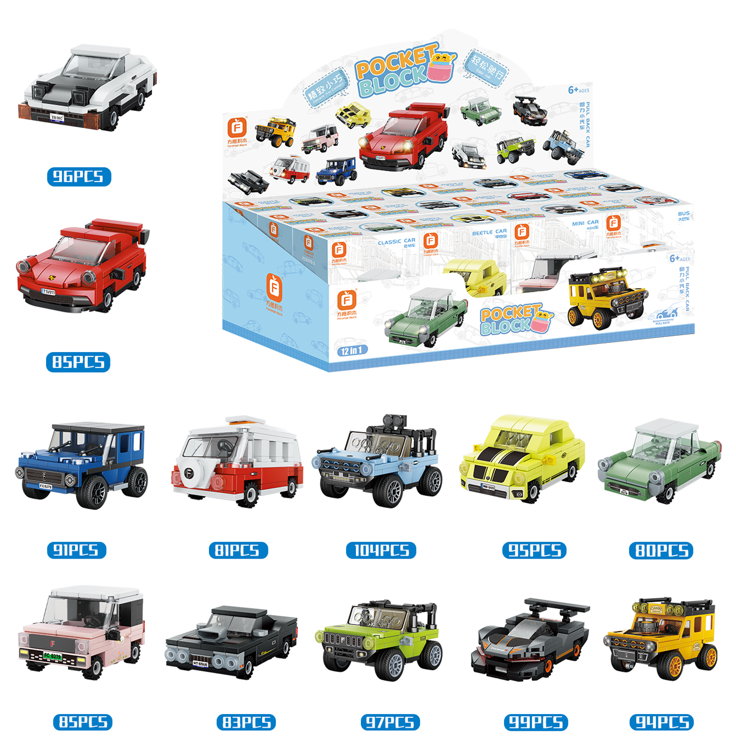 L-F4.1 TOY2581-050 Building Blocks Cars - 12pcs in Display